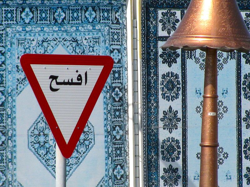 Ceda el paso catarí