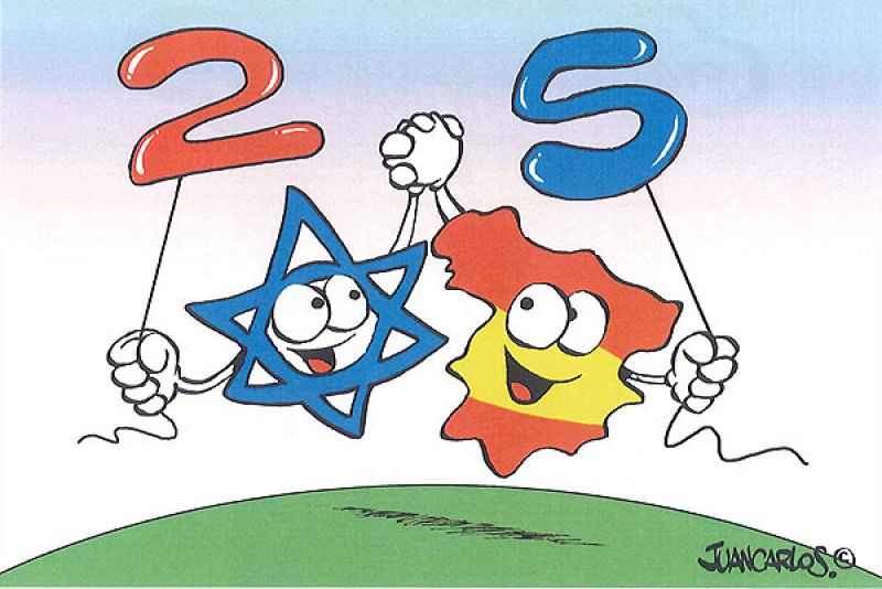 'Guirnaldas enlazadas', Juan Carlos