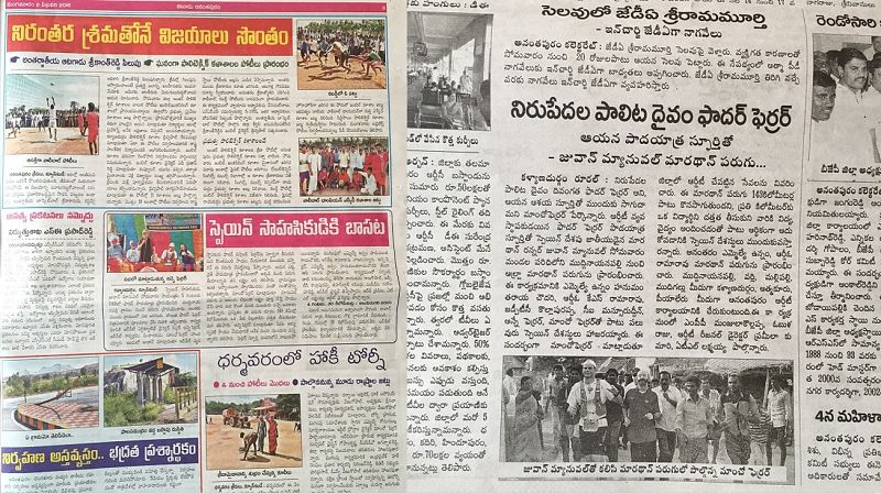 Otro de los medios locales que dieron cabida a la carrera de Viera en 2016.