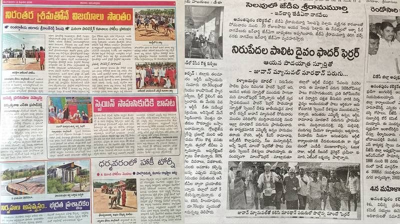 Otro de los medios locales que dieron cabida a la carrera de Viera en 2016.