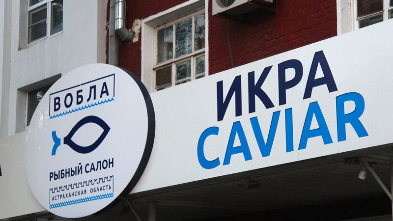 Astrakhan. Letrero perteneciente a local con disponibilidad de venta de Caviar