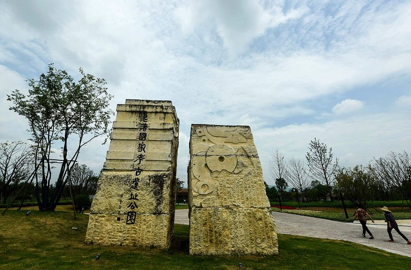 Vestigios arqueológicos de la ciudad de Liangzhu