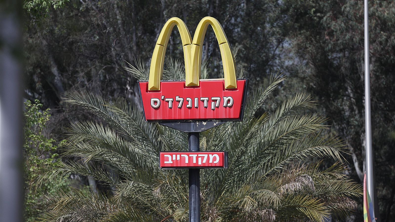 McDonald's compra los restaurantes de su franquiciado en Israel tras el boicot