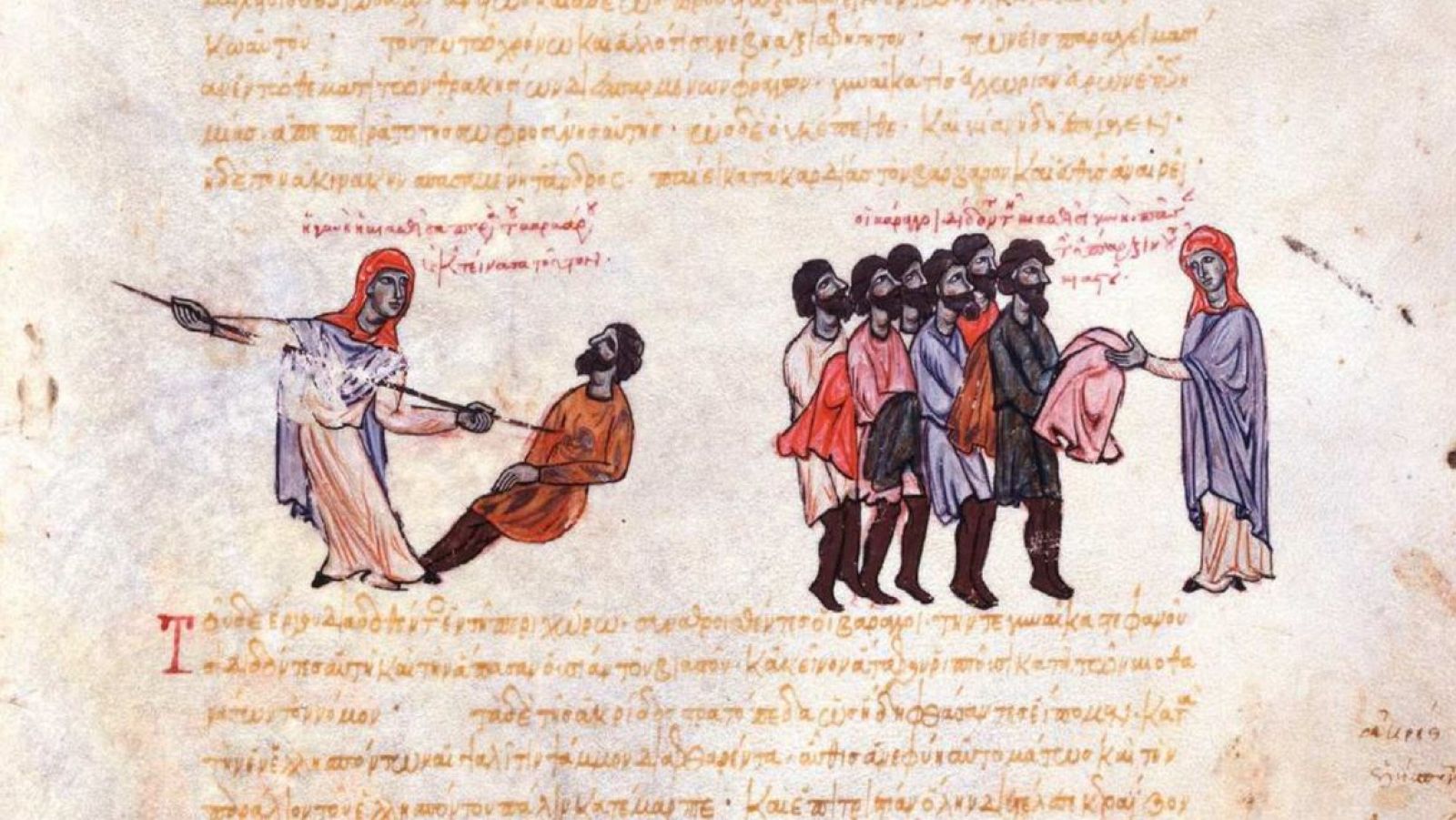 El primer cómic de la historia, el códice bizantino Skylitzes Matritensis