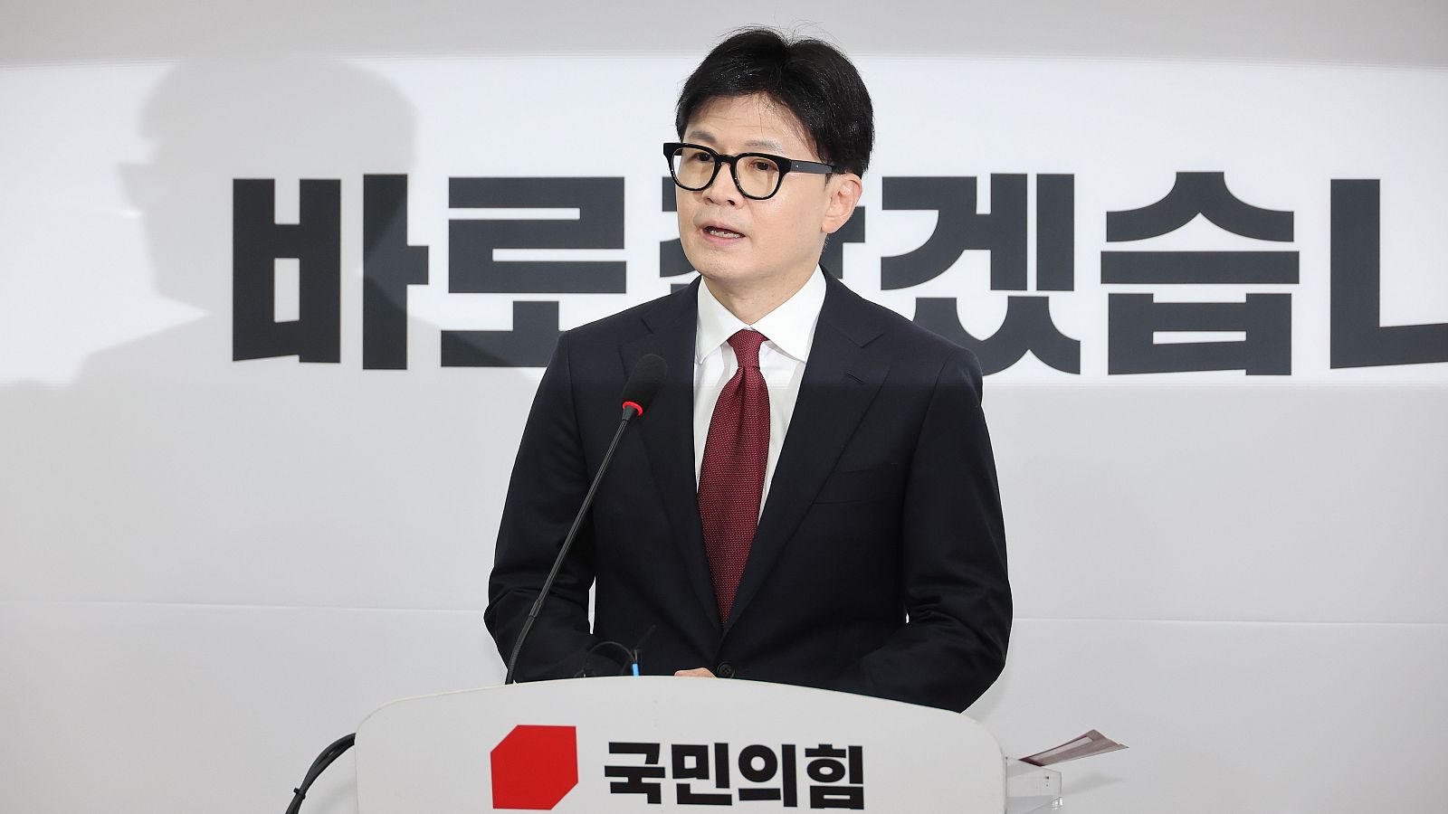 El líder del Partido del Poder Popular de Corea del Sur, Han Dong-hoon