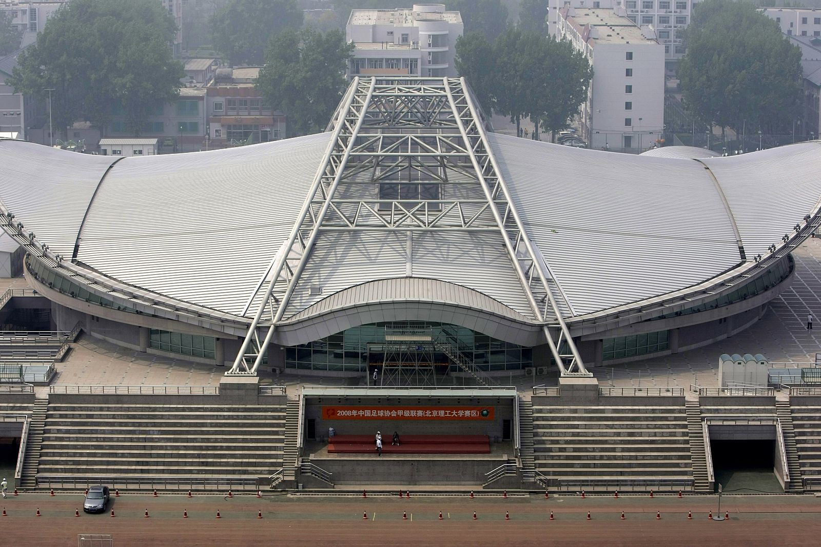 Exterior del Gimnasio del Instituto Tecnológico de Pekín