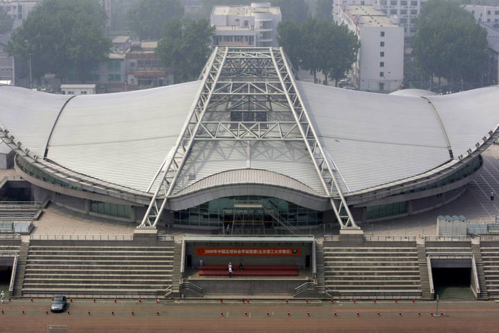 Exterior del Gimnasio del Instituto Tecnológico de Pekín