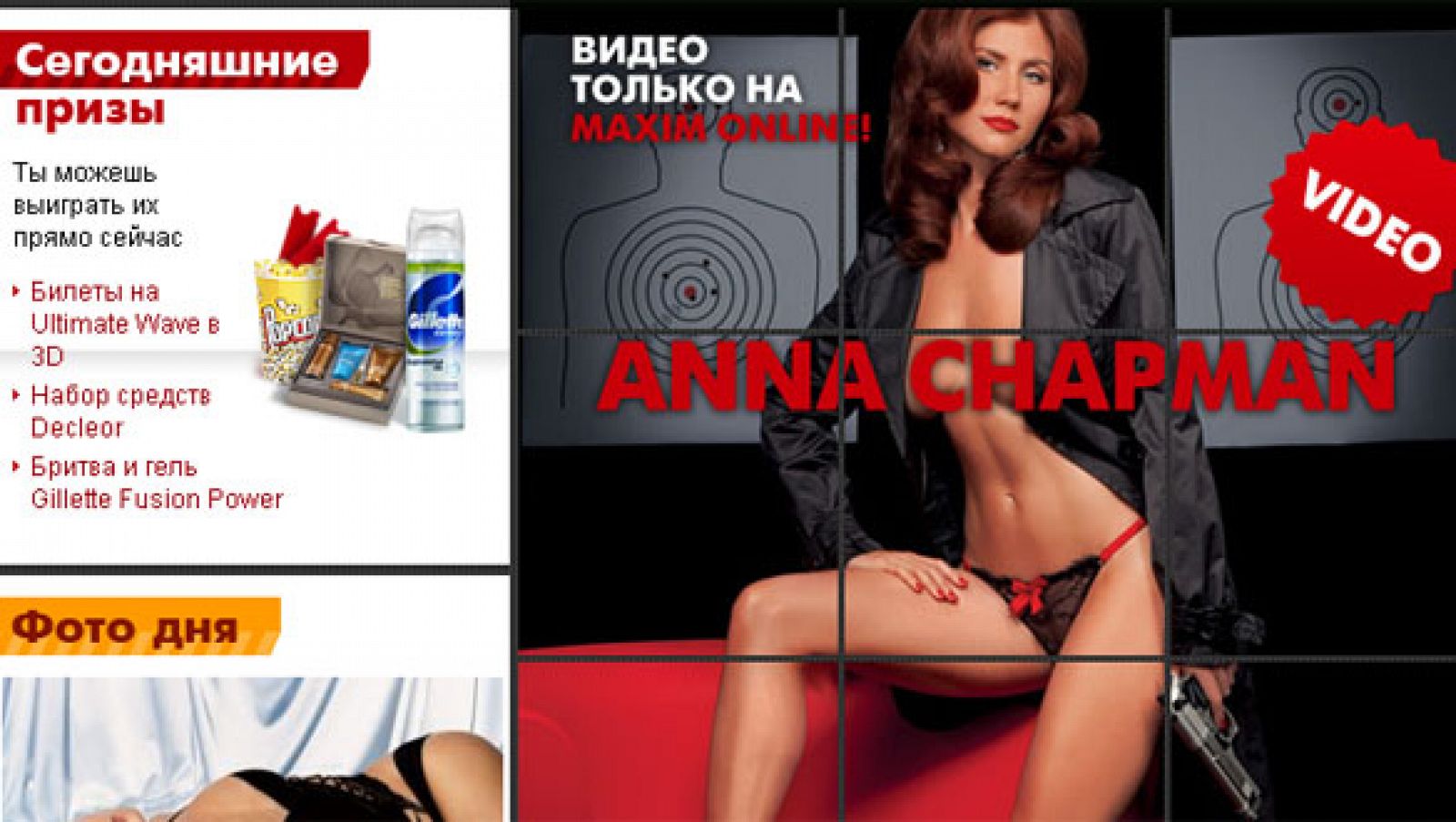 Anna Chapman, portada de la revista Maxim