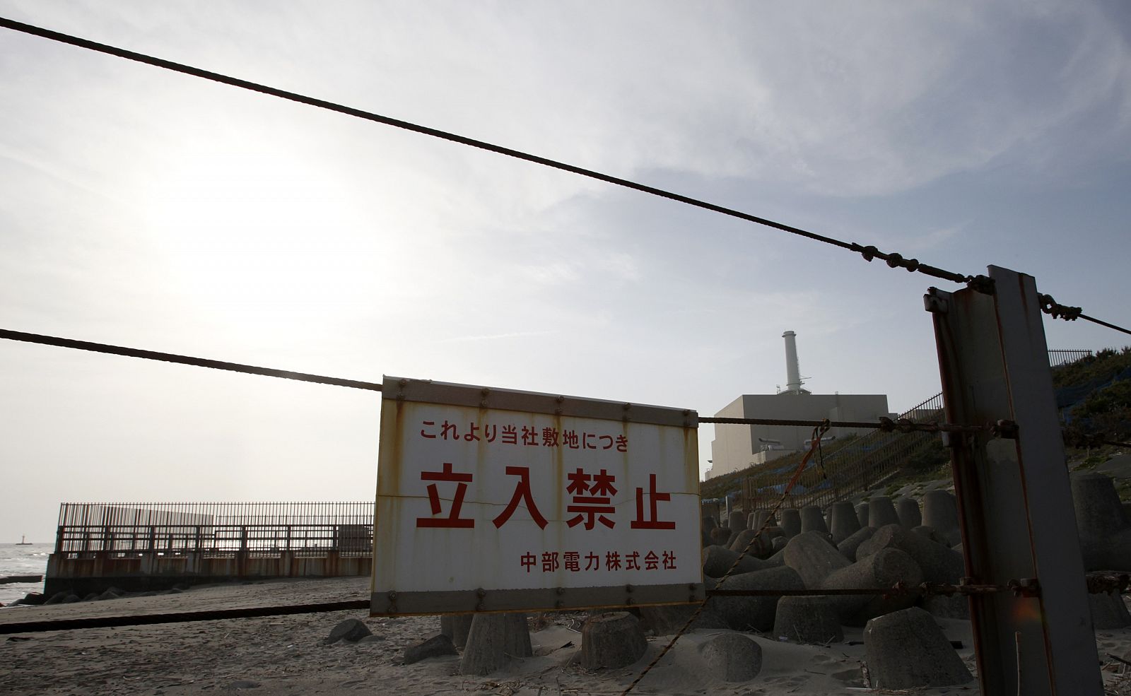 Imagen de la central de Hamaoka, en Japón. En el cartel puede leerse la advertencia: 'Prohibido el paso'