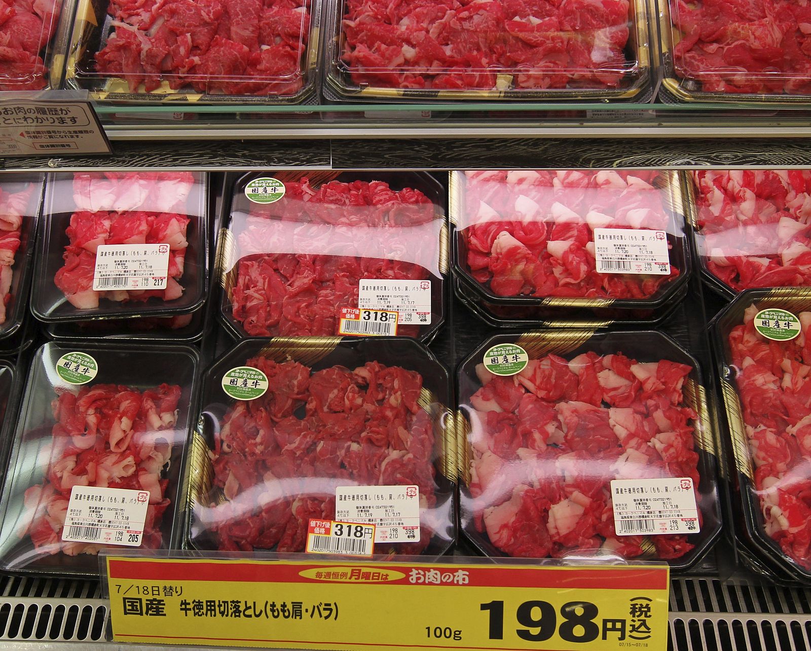 El gobierno japonés prohibe la distribución de carne de vacuno de Fukushima