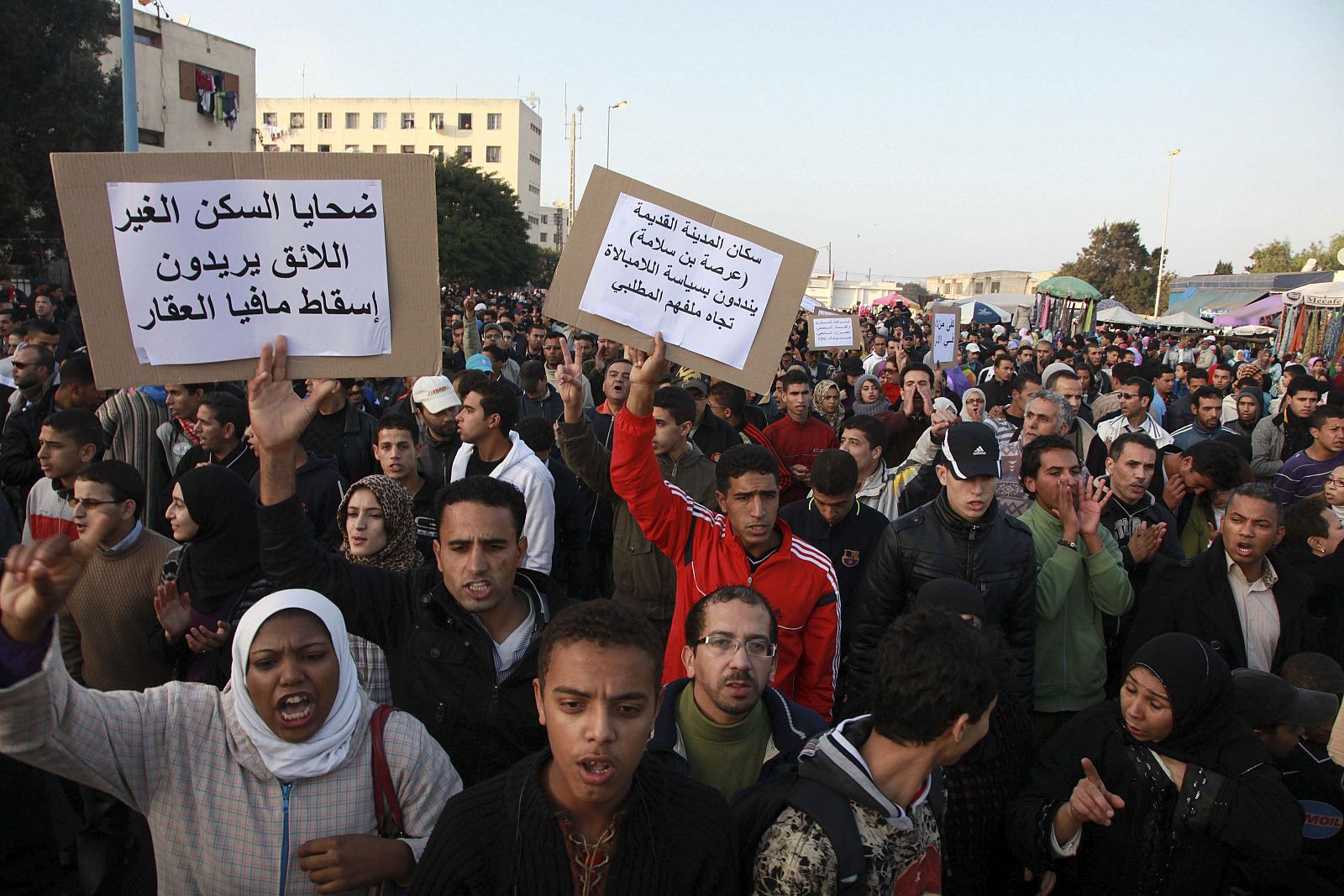 Manifestación en Casablanca convocada por el Movimiento 20 de Febrero