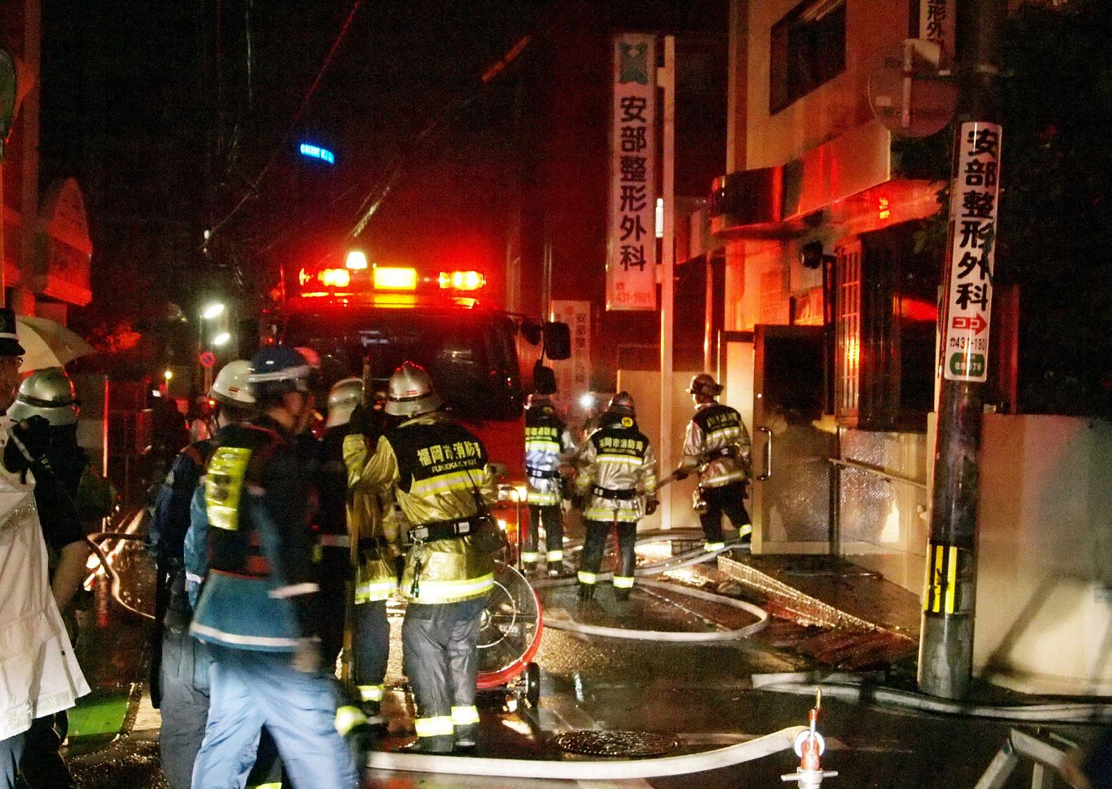 Mueren diez personas en un incendio en una clínica en Japón