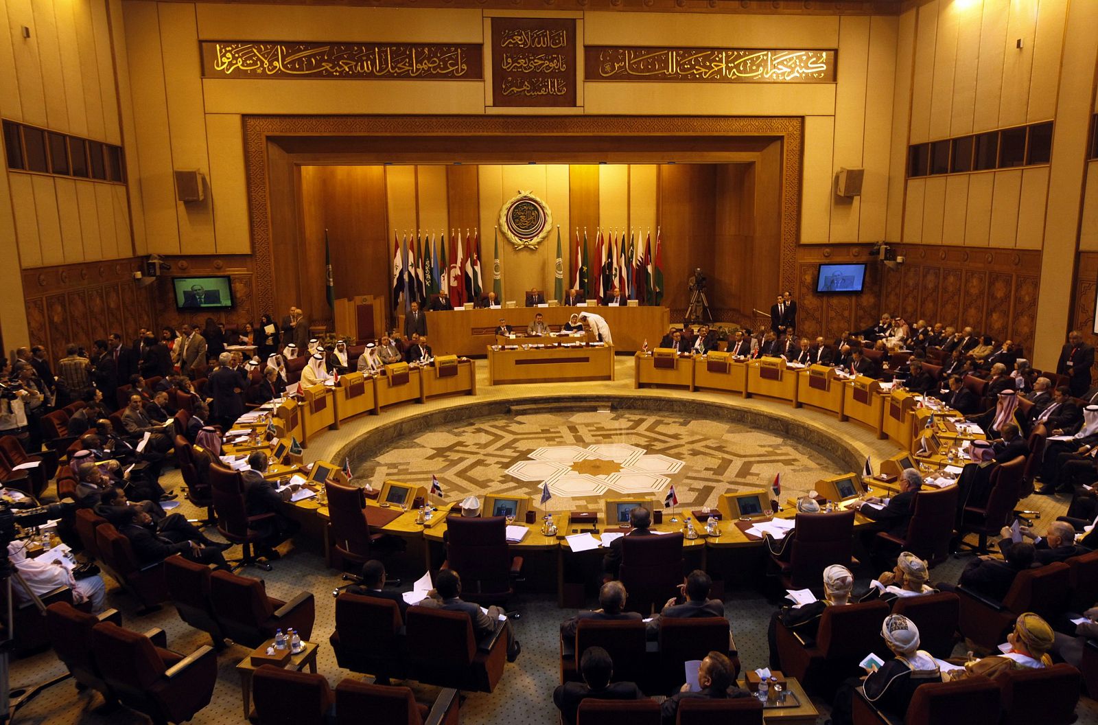 Reunión de los ministros de Asuntos de Exteriores de los países árabes