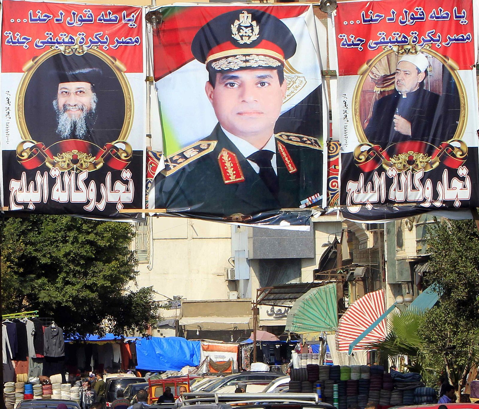 Carteles que muestran al jefe del Ejército, Abdel Fatah al Sisi, en El Cairo