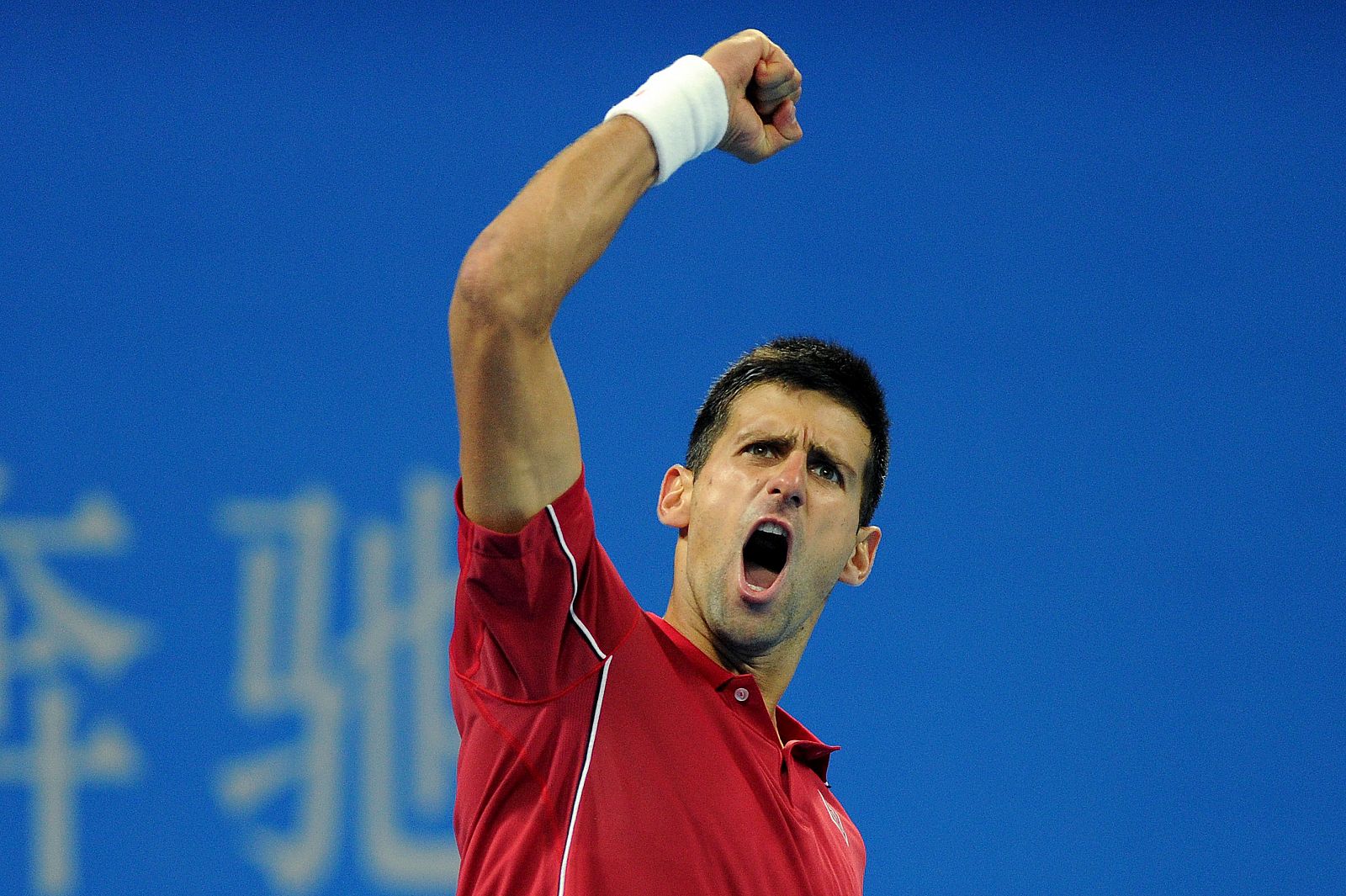 El serbio Novak Djokovic celebra la victoria