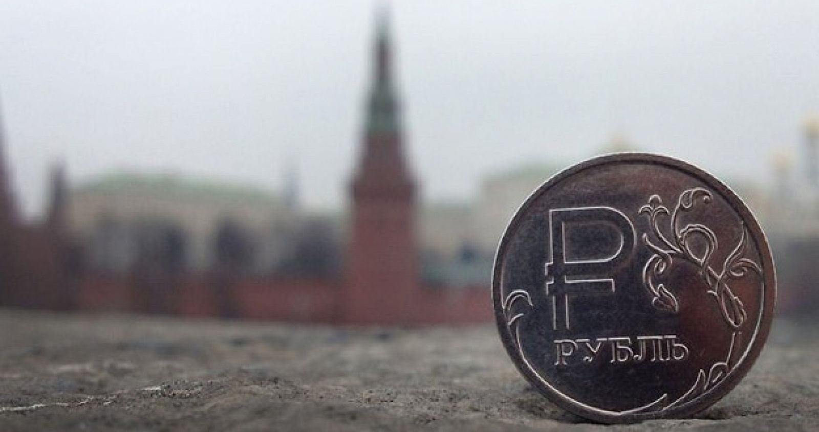 Moneda de un rublo delante del Kremlin, en Moscú