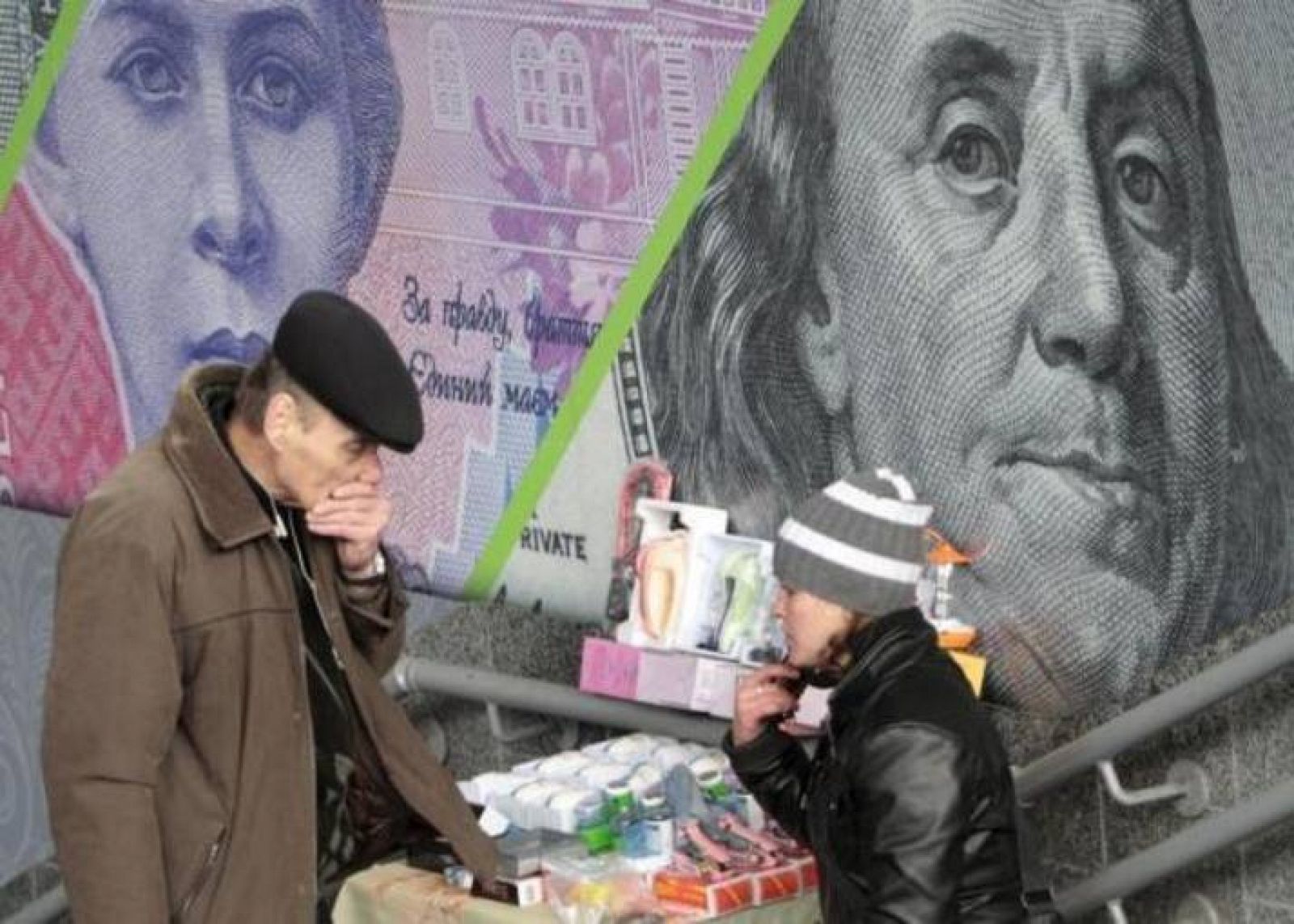 A customer and street vendor are seen before the background of an ad with an image of the Ukrainian hryvnia and U.S. dollar bank notes in central Kiev