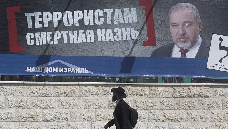 Cartel electoral de Avigdor Lieberman en Jerusalén