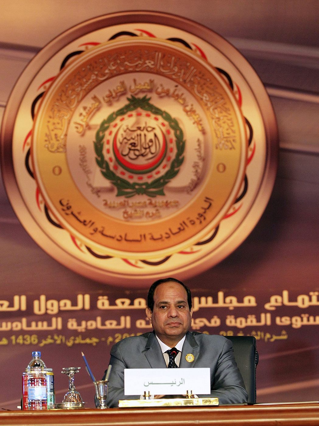 El presidente egipcio, Abdelfatah al Sisi, asiste a la clausura de la cumbre de la Liga Árabe en Sharm al Sheij (Egipto)