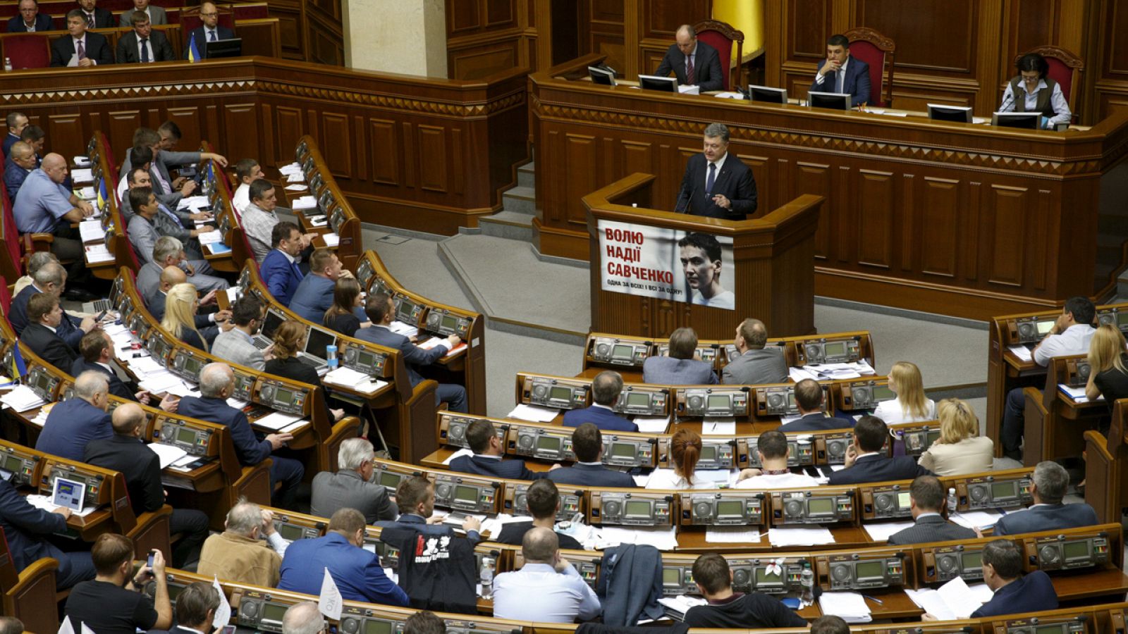 Sesión en el Parlamento ucraniano