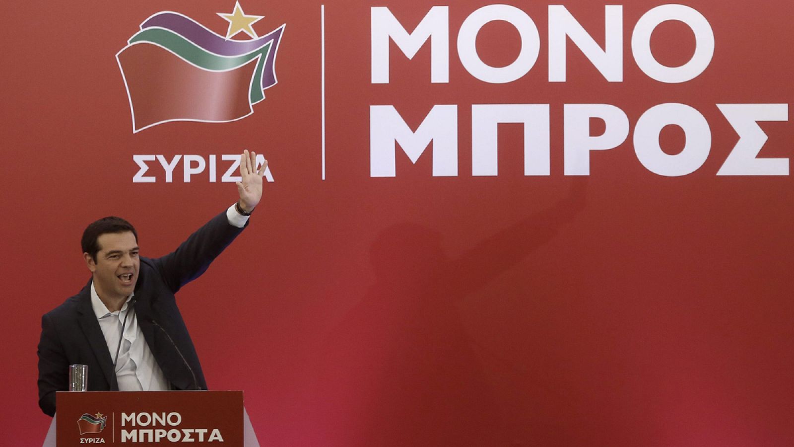 El líder de Syriza, Alexis Tsipras, durante una conferencia de su partido el pasado 29 de agosto