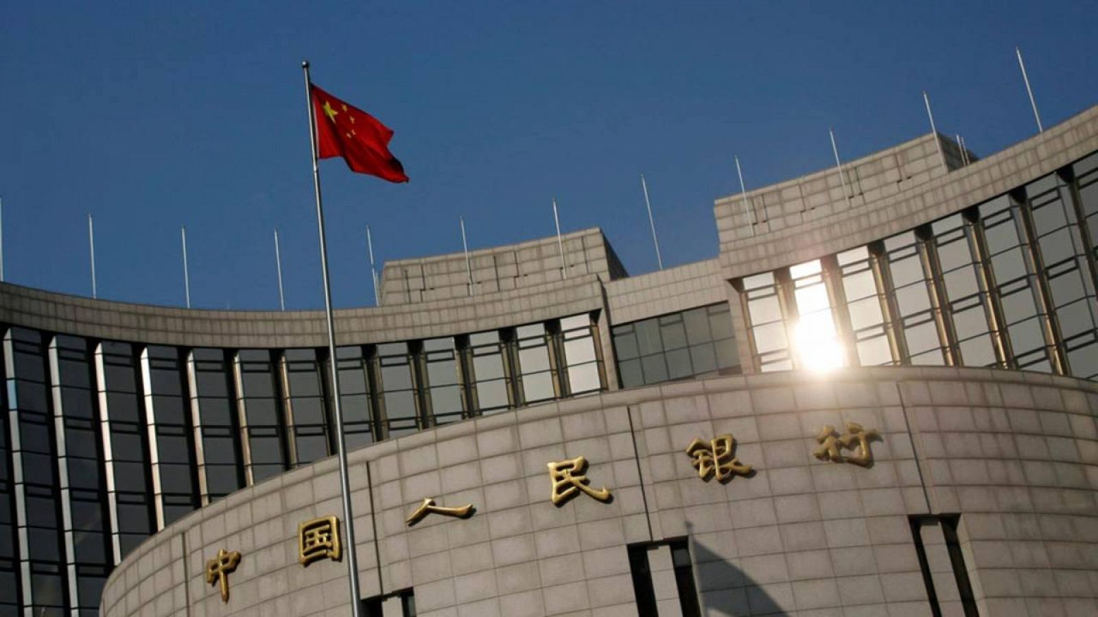 La sede del banco central de China en Pekín en una imagen de archivo.