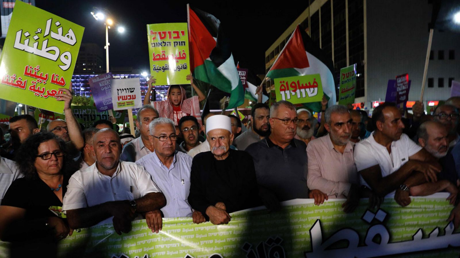 Imagen de participantes en la manifestación en Tel Aviv para pedir la derogación de la ley de Estado Nación.