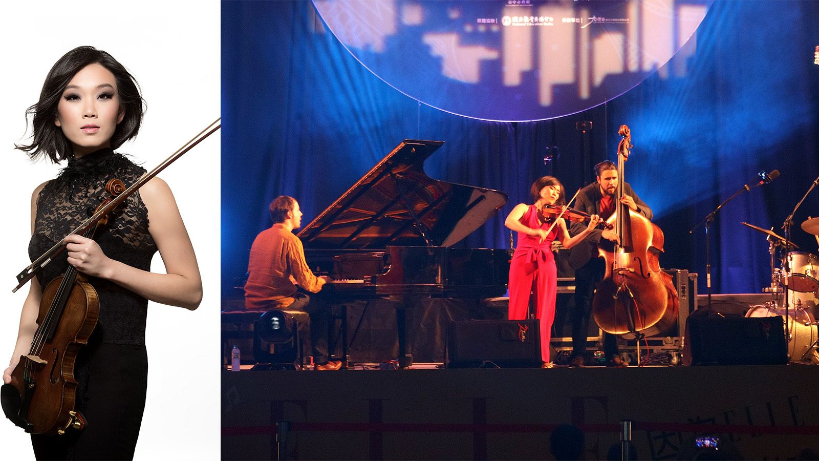 maureen-choi-quartet web