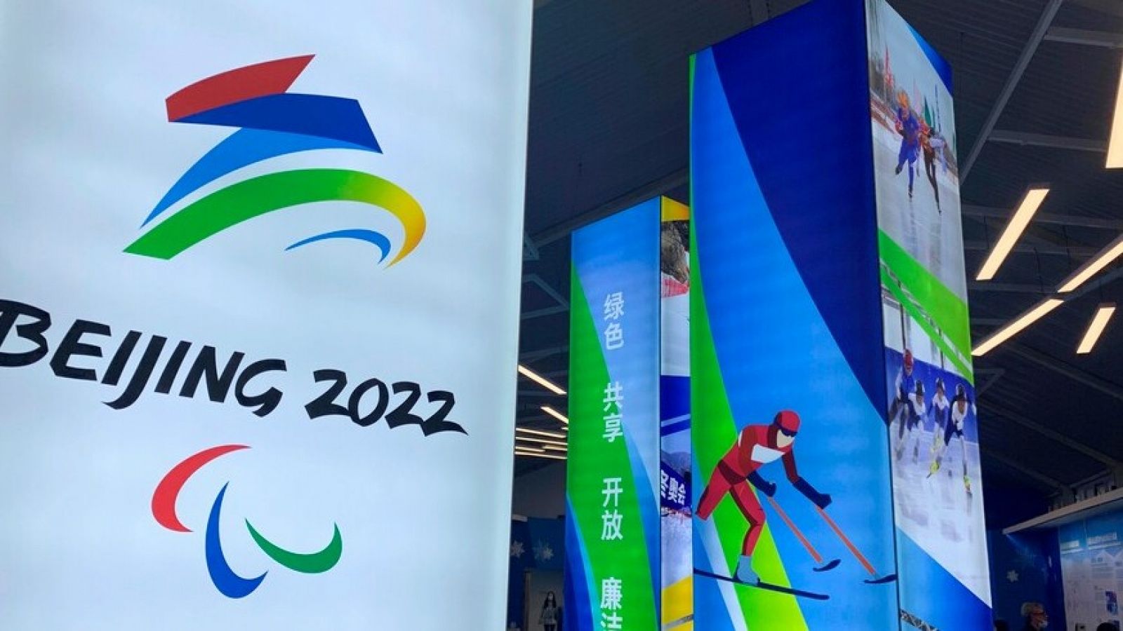 Imagen de varios carteles de los Juegos Olímpicos de Invierno Pekín 2022.