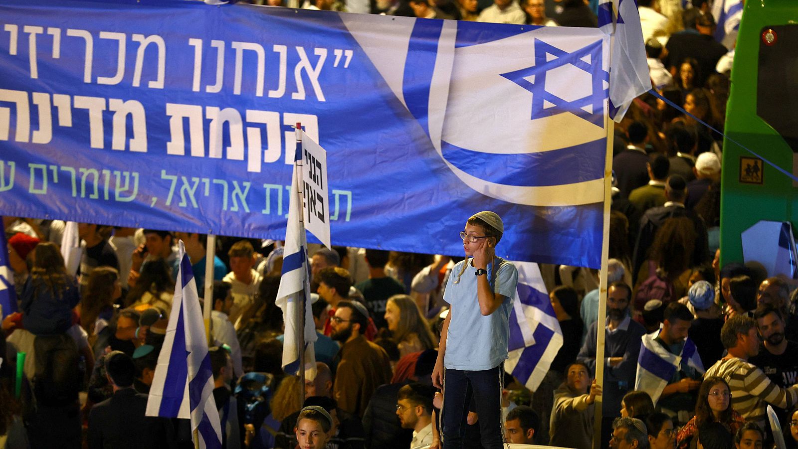 Manifestación en apoyo a la reforma judicial en Israel