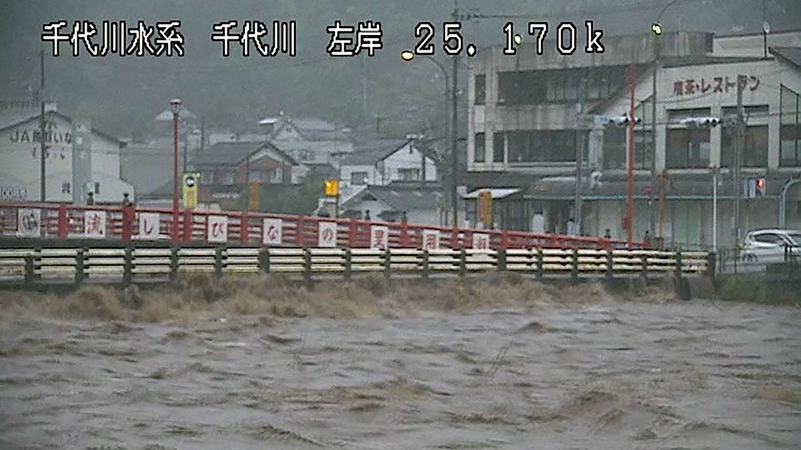 El río Sendai crecido debido a las fuertes lluvias, cerca de la ciudad de Tottor