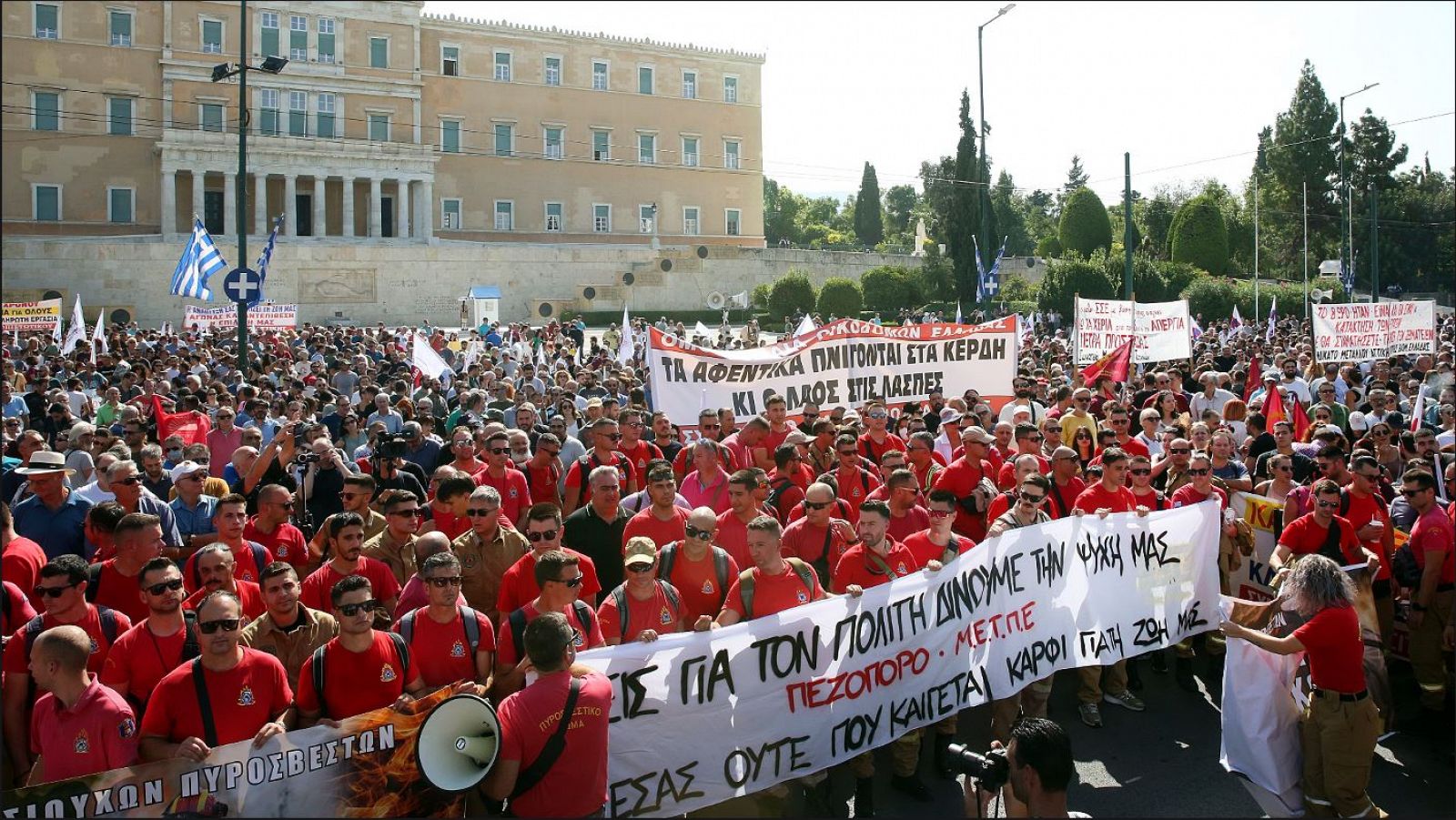 Manifestación ante el Parlamento griego este jueves