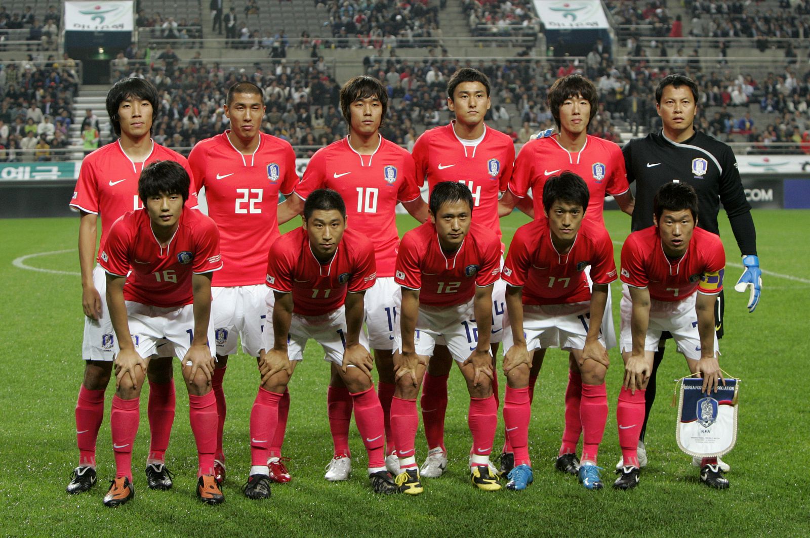 Selección de fútbol de Corea del Sur