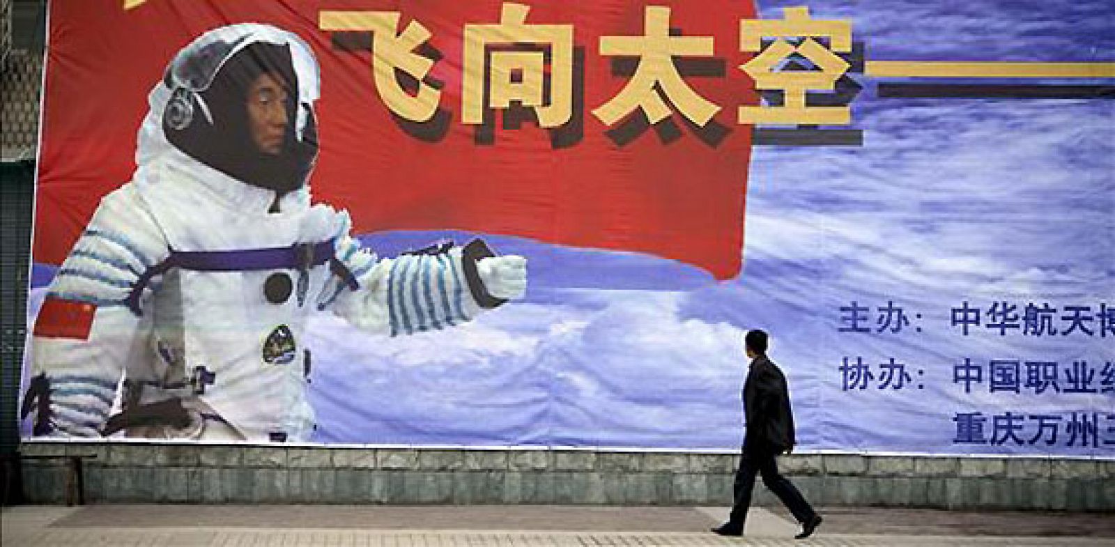 El lanzamiento de la sonda coincide con la celebración del aniversario de la República Popular China