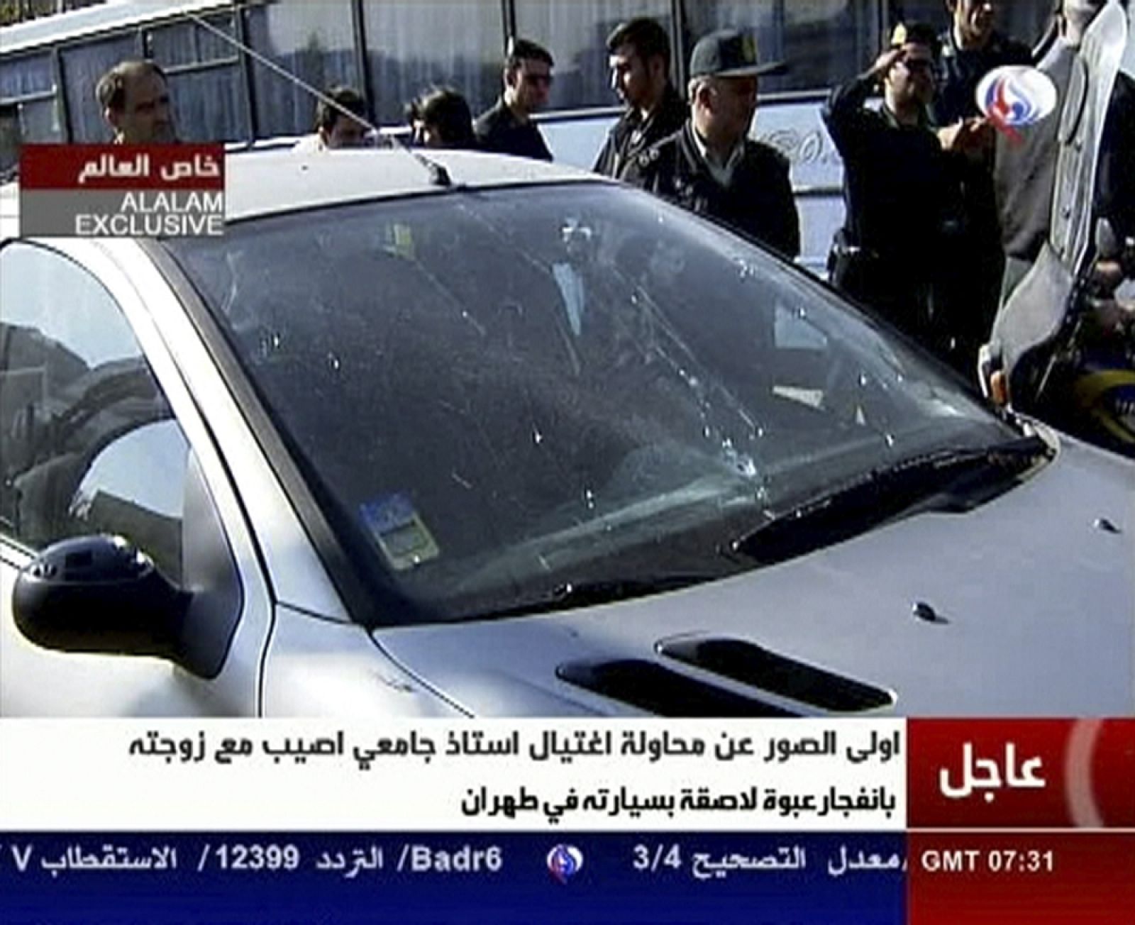 Imagen de uno de los coches contra los que se ha producido el atentado