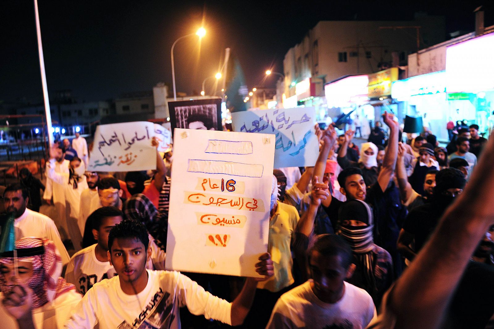 Manifestación en Qatif, en la provincia oriental de Arabia Saudí, para pedir la libertad de manifestantes detenidos