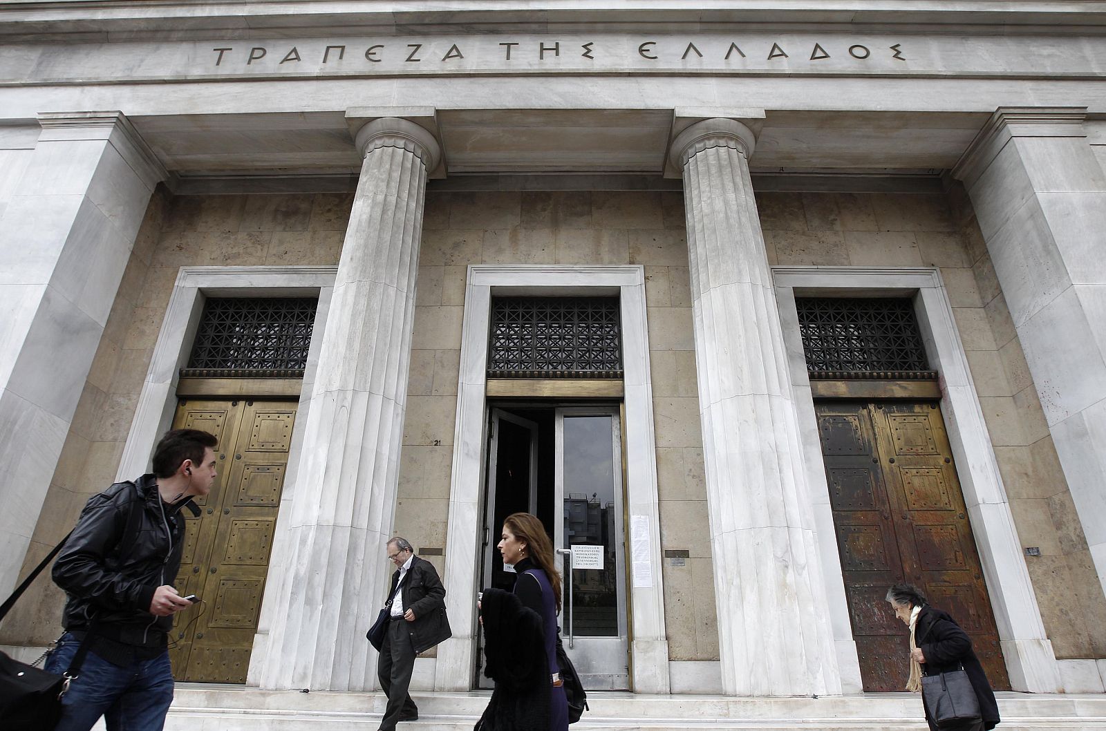 Fotografía de la sede del Banco Central de Grecia en Atenas
