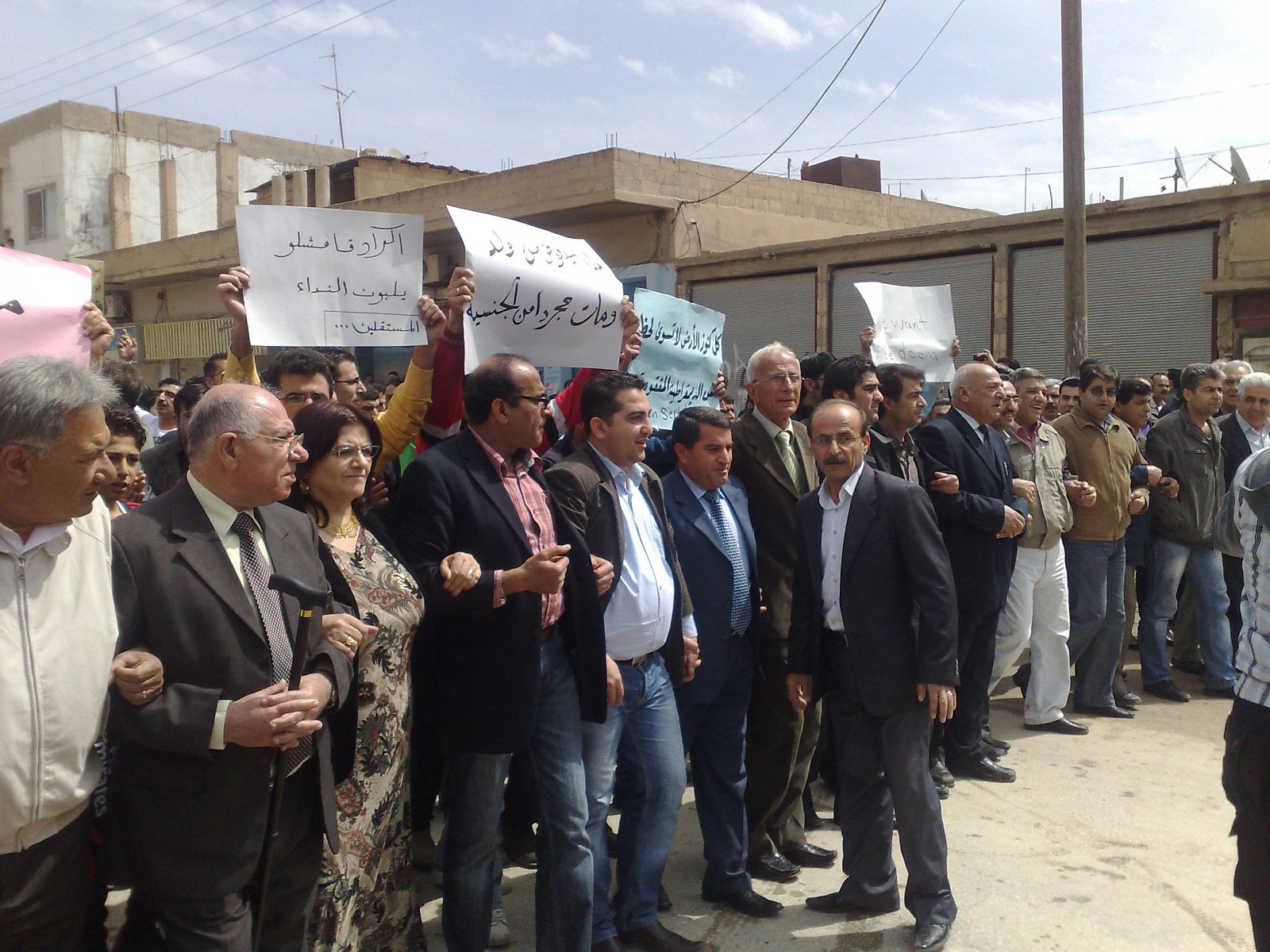 Manifestación de kurdos en la ciudad siria de Qamishli