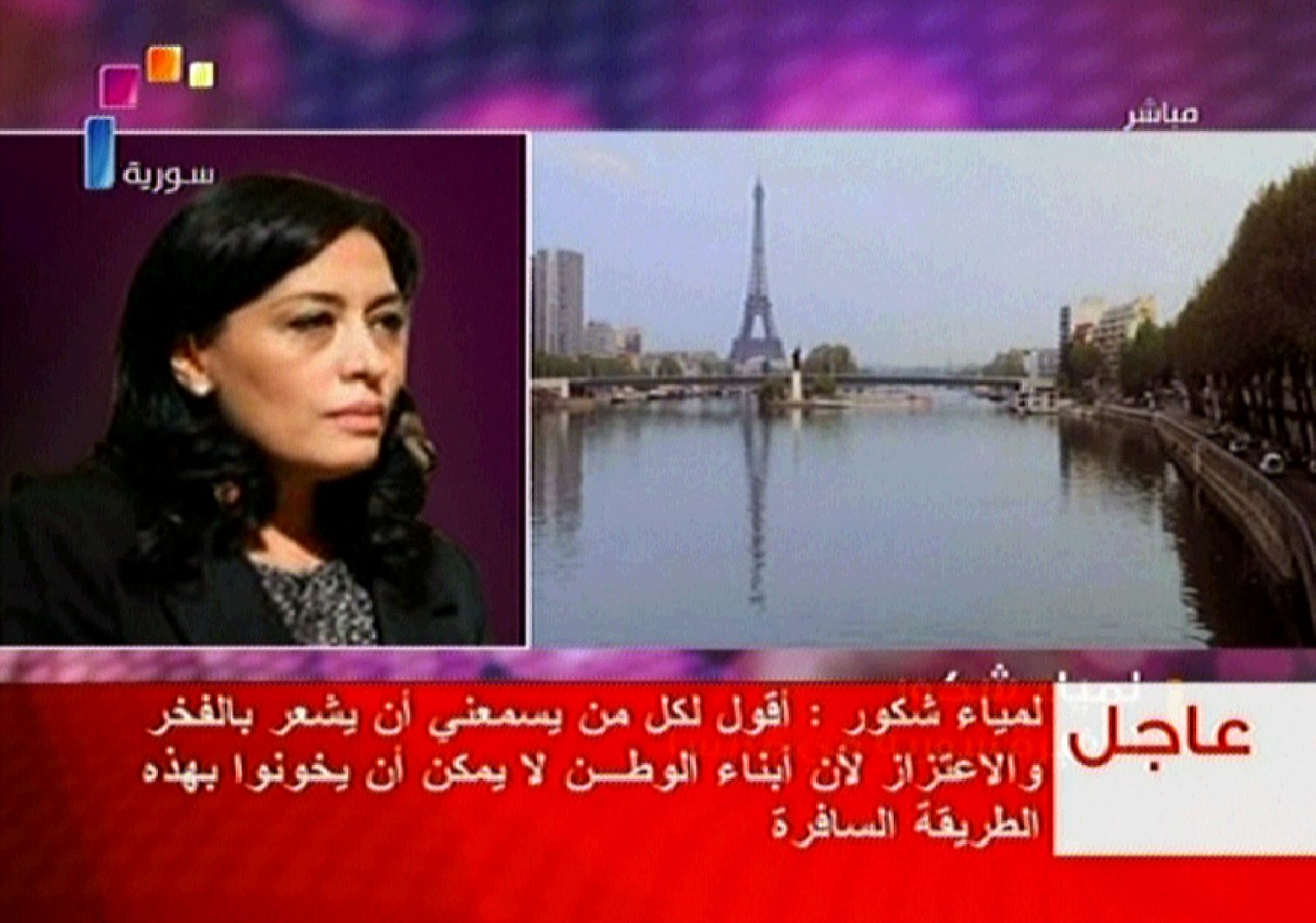 Imagen de la entrevista a la embajadora siria en París en una televisión árabe para desmentir su dimisión.