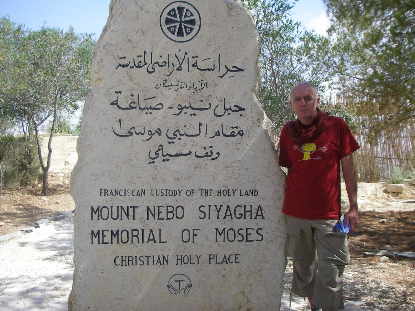 Miguel Blanco en el Monte Nebo (Jordania)