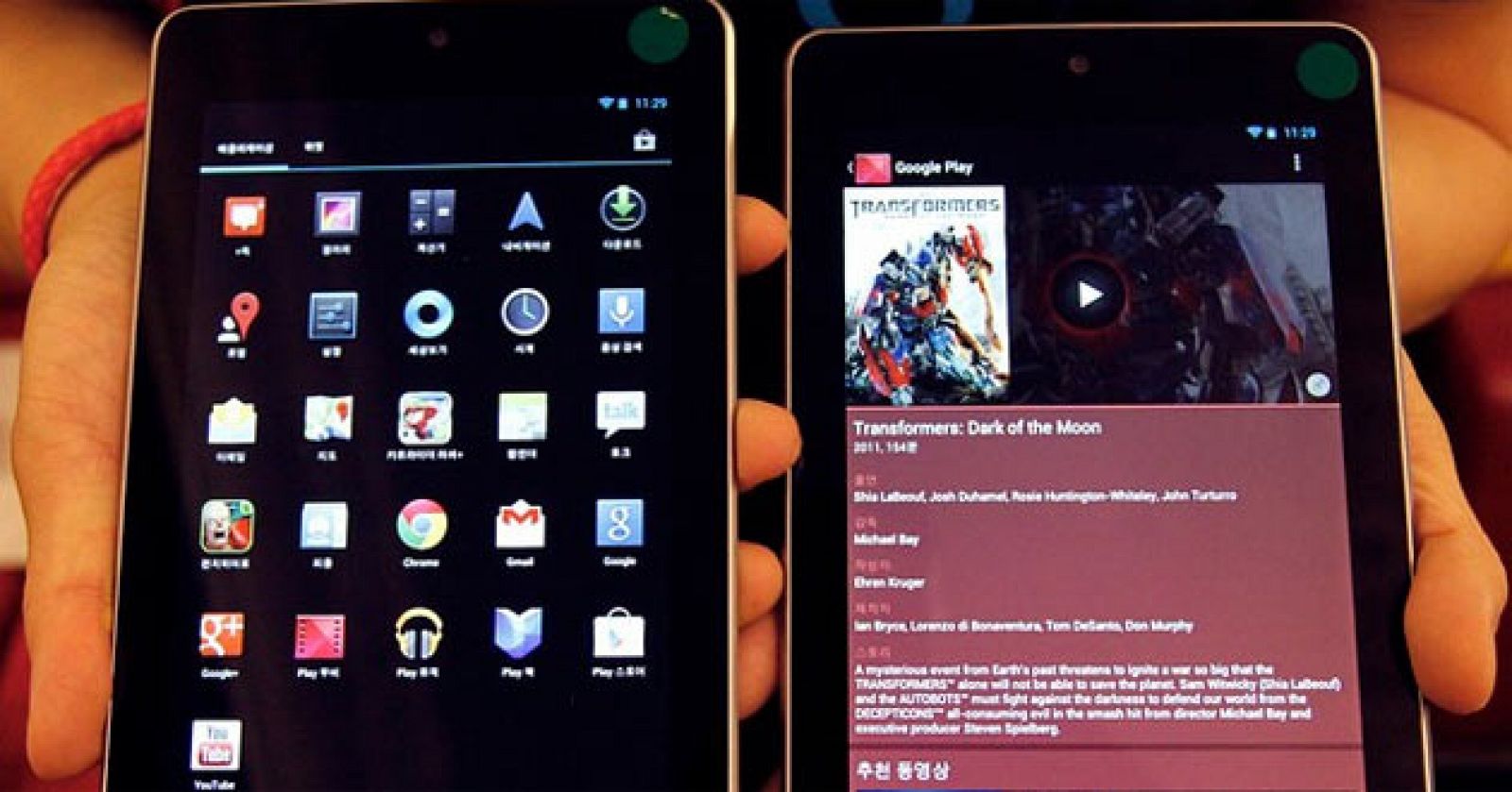 Tableta Nexus 7