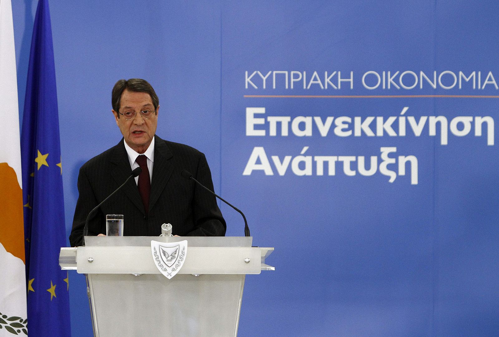 Chipre anuncia medidas de estímulo al empleo