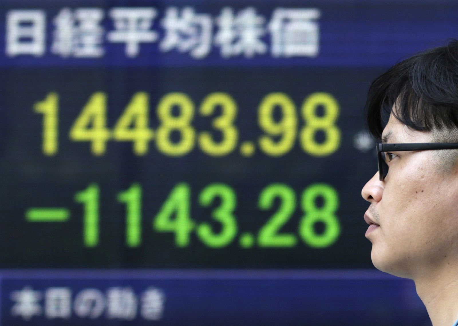 La Bolsa de Tokio cae más de un 7%