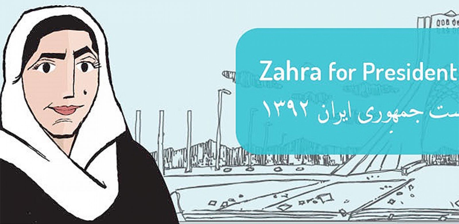 La propaganda de Zahra como candidata a las elecciones de Irán