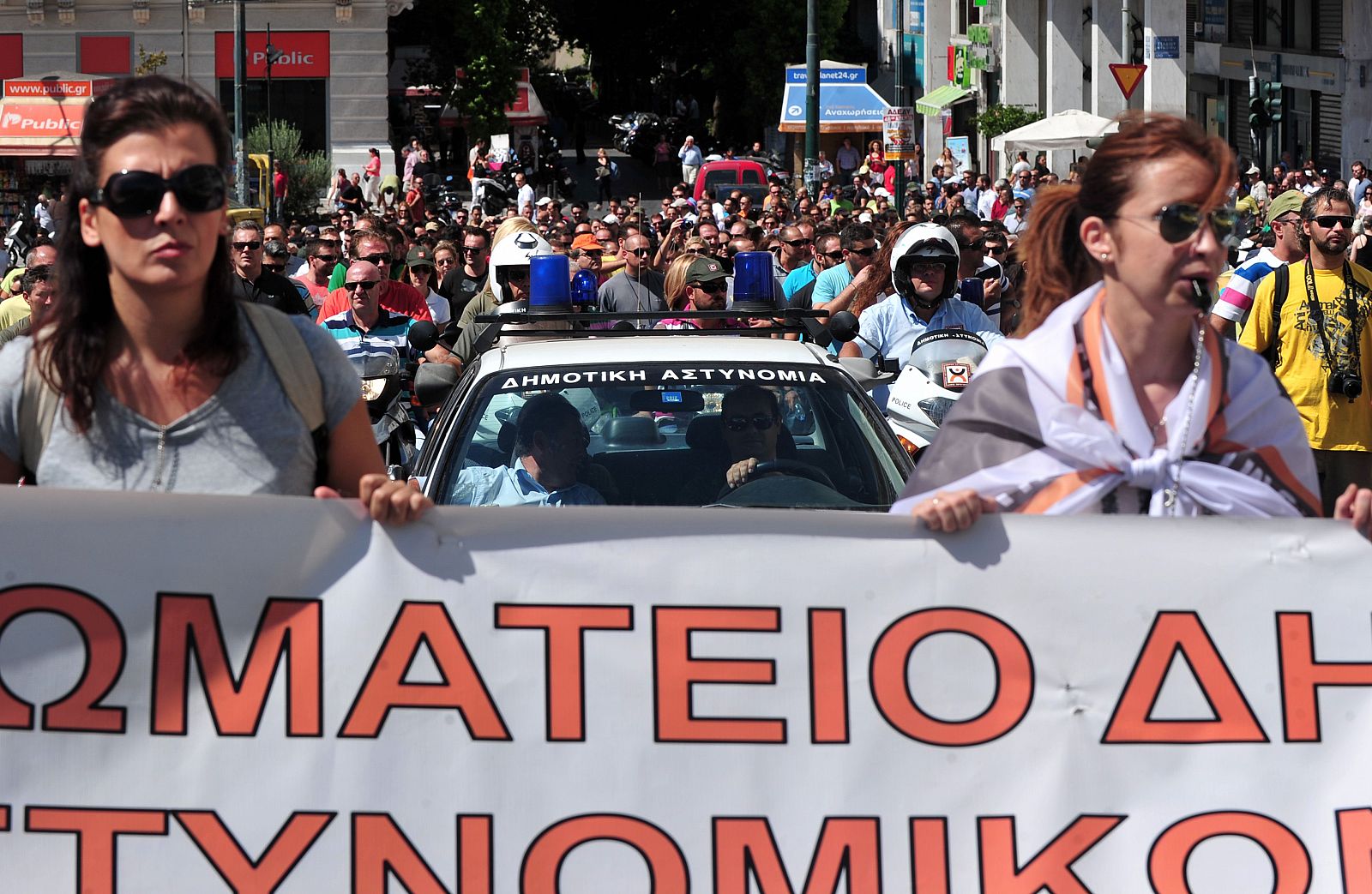 Una marcha de policías municipales en Atenas el jueves 19 de septiembre