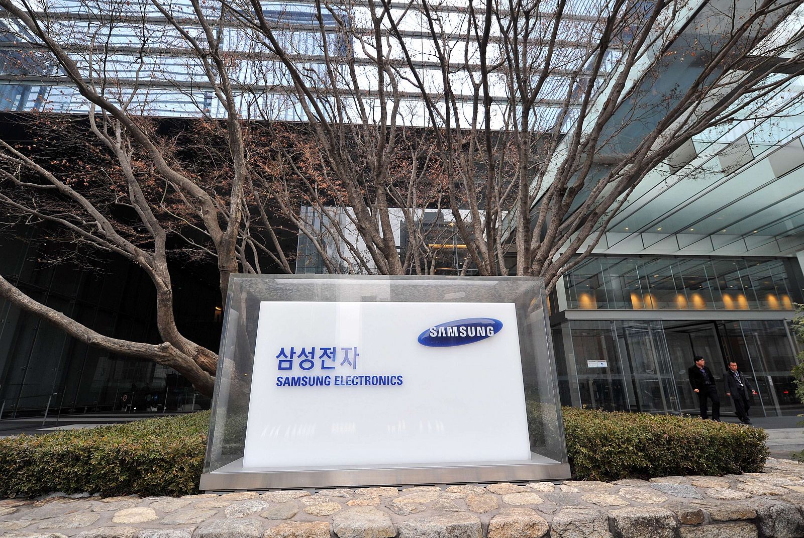 Sede de Samsung Electronics en Seúl