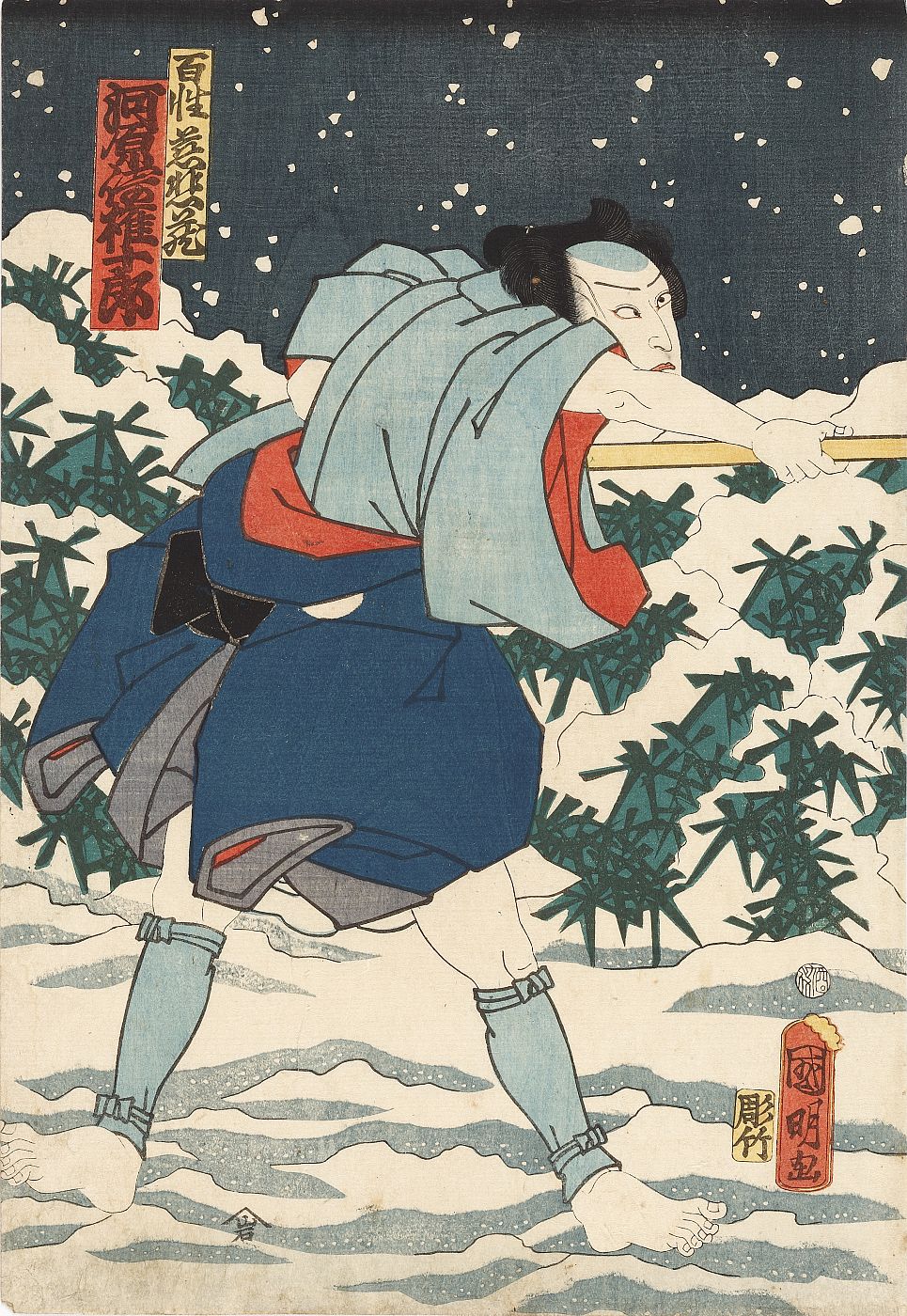 El campesino Jihizö, de Kawarazaki Gonjurö, de la obra teatral 'Veinticuatro ejemplos de piedad filial en Japón' (1861)