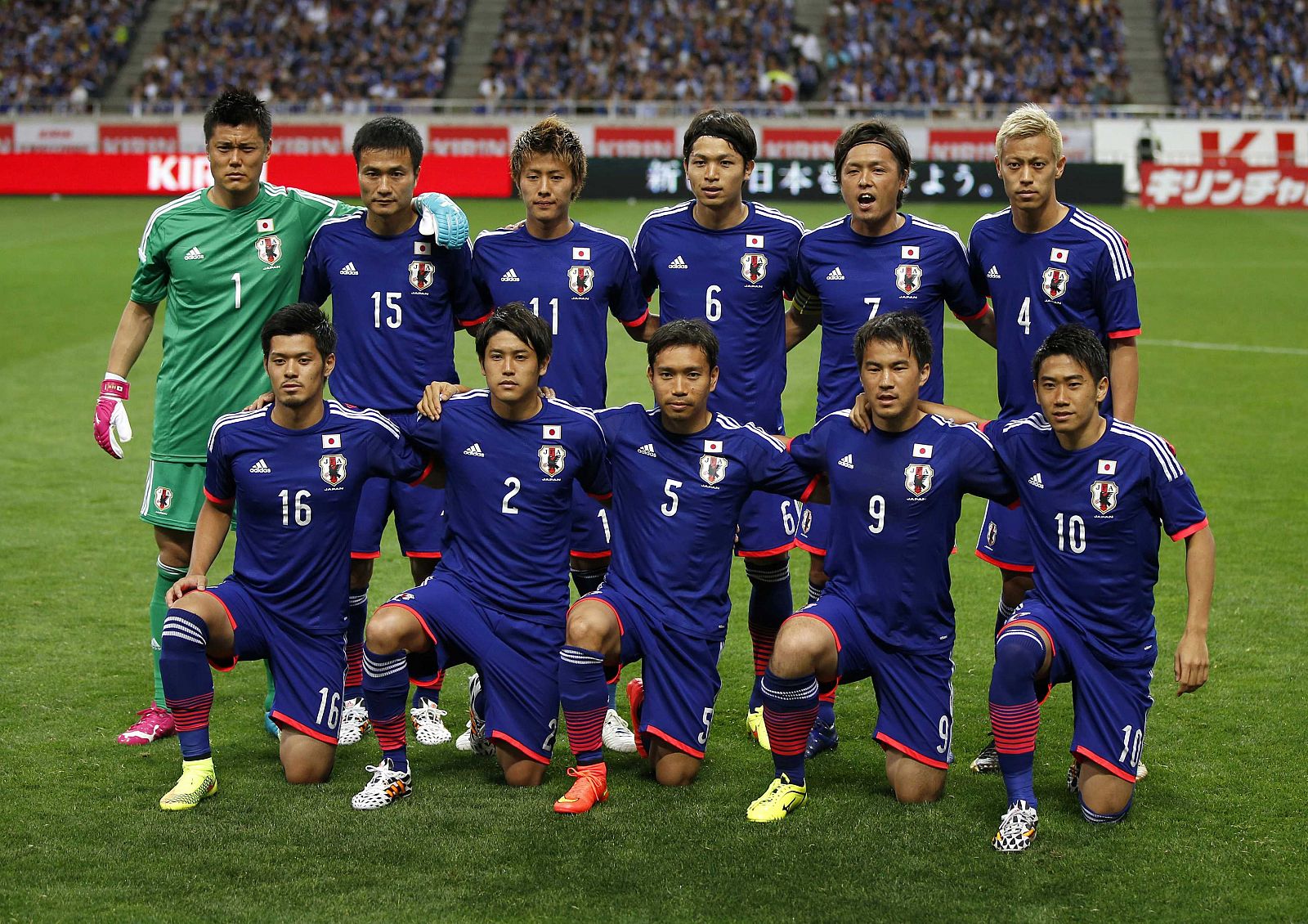 La selección de Japón posa antes de un partido de preparación