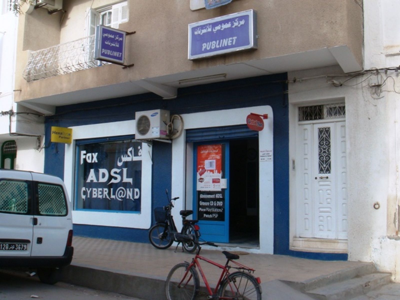 Un cibercafé en Túnez.