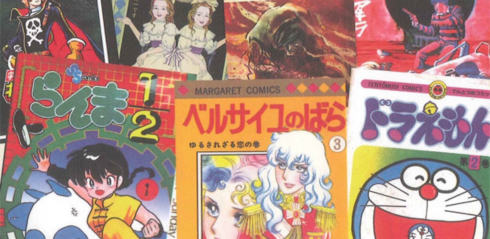 Fragmento de la portada del tomo 'Manga: Made in Japan'
